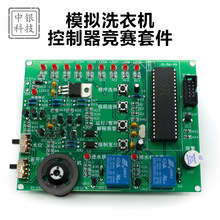 ģ�Mϴ�C��������ِ�׼� ����·�b�{�c���� ���ܸ�ِ�̌W��Ӗ