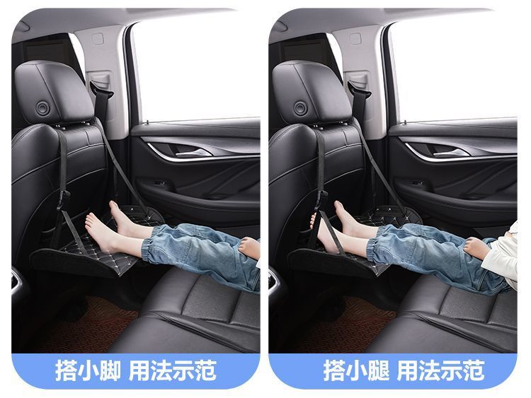 Car Long-Distance Travel Leg Rest for Rear Seats, Suitable for Children and Adults, Travel Self-Driving Car Footrest, Business Rest Essential