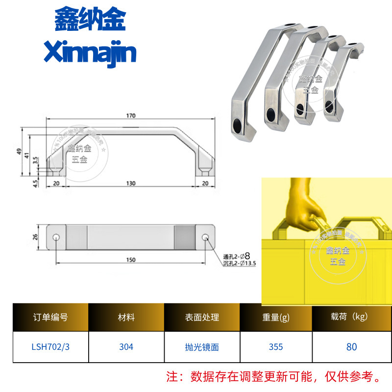 304不锈钢重型工业弓形防盗门把手自动化机械设备柜门 加厚提拉手|undefined