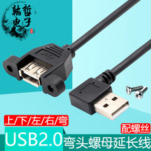 ^USB2.0ĸLݽz̶90usbL