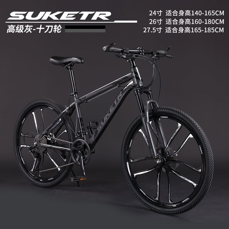 Bicicletas de montaña bicicletas de cross-country hombres y mujeres adultos carreras de carretera ligeras de bicicleta de cambio de velocidad estudiantes bicicletas de la ciudad comercio exterior