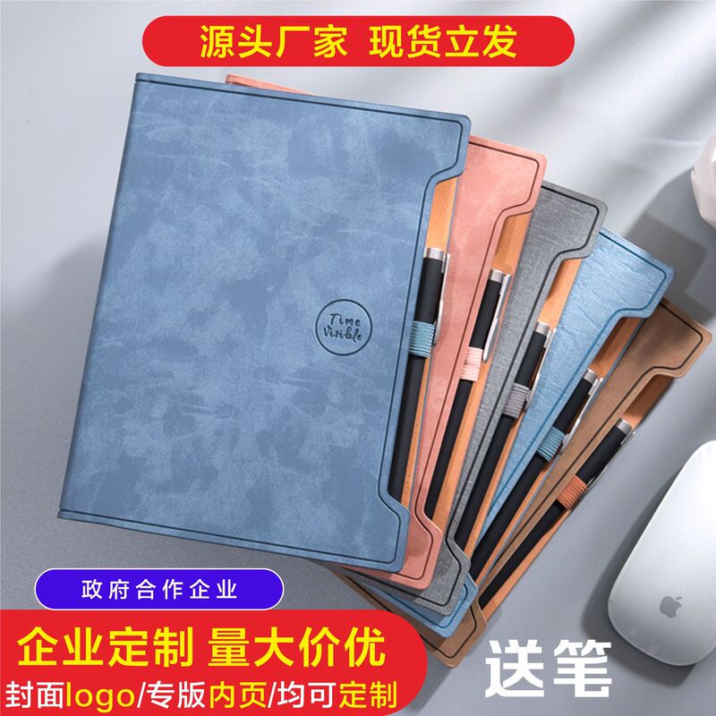 Creative a5 Notebook custom logo notepad business gift suit office stationery notebook diary wholesale