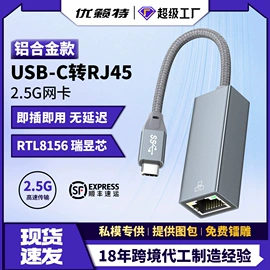 手机数据线;USB HUB;转接卡转接线