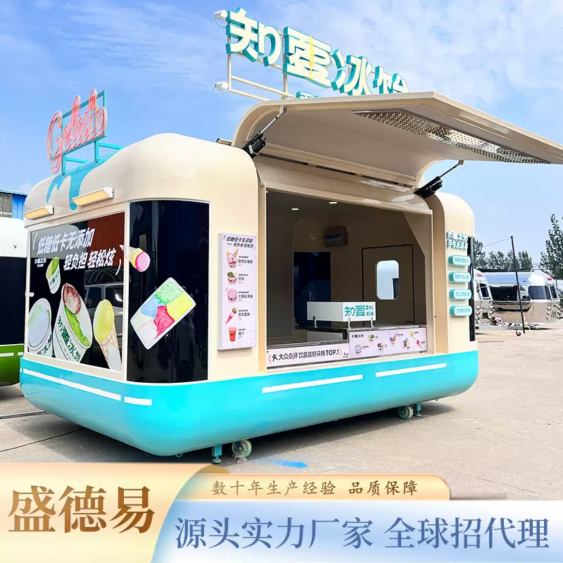 多功能移动小吃车商业街餐车售卖车夜市奶茶美食车户外街边摆摊车