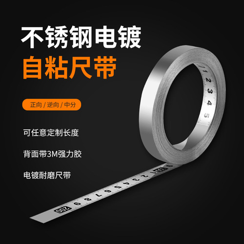 444Z wholesale high-precision mechanical table saw can stick self-adhesive scale ruler strip sticker tape measure ruler measuring ruler