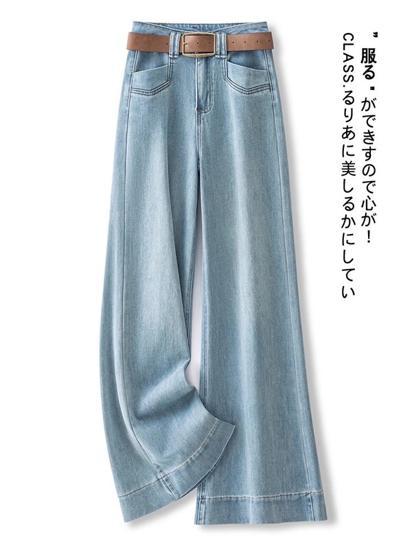 Light Blue High-Waisted Wide-Leg Jeans for Women Spring New Loose Straight Slimming Drape Floor-Length Flared Pants