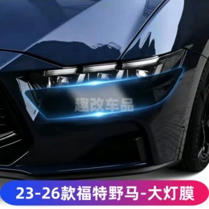 Mustang 15-26 modelləri, Edge, Explorer, Mondeo üçün qaraldılmış faranın şəffaf-TPU filmi