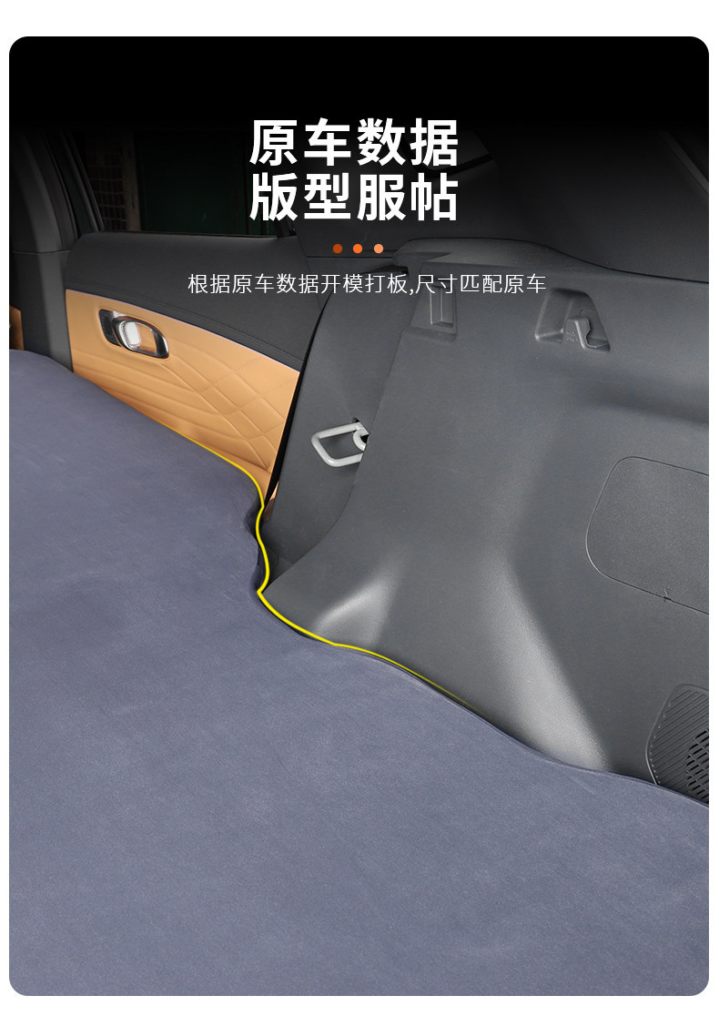 Suitable for Geely Galaxy Starship 7 inflatable mattress, car sleeping pad, camping sleeping tool, outdoor modification
