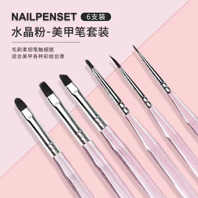 Japanese-style universal nail brush acrylic pink crystal rod drawing pen painted blooming phototherapy nail pen suit Japanese-style universal nail brush acrylic pink crystal rod drawing pen painted blooming phototherapy nail pen suit