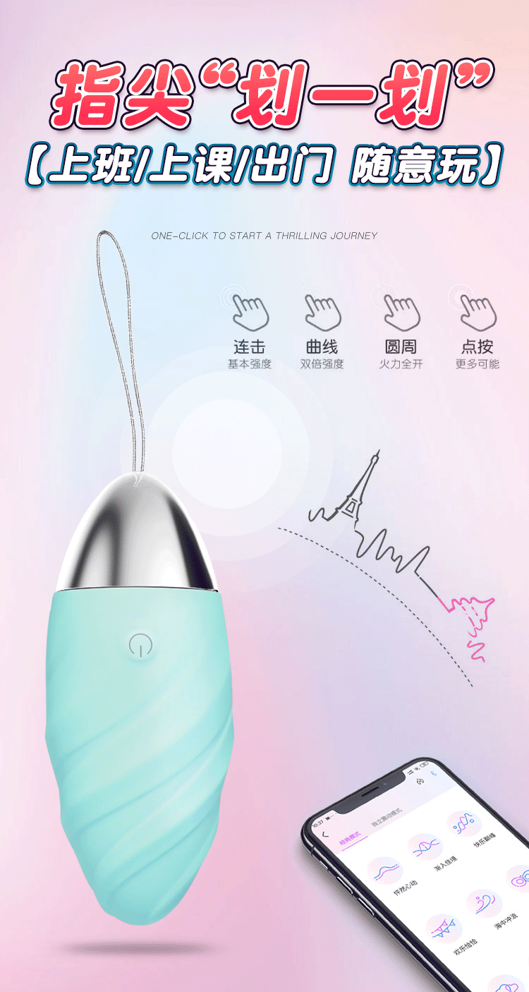 App-Controlled Wearable Vibrating Egg with Wireless Remote, Silicone, 25 dB Quiet — detail image 20