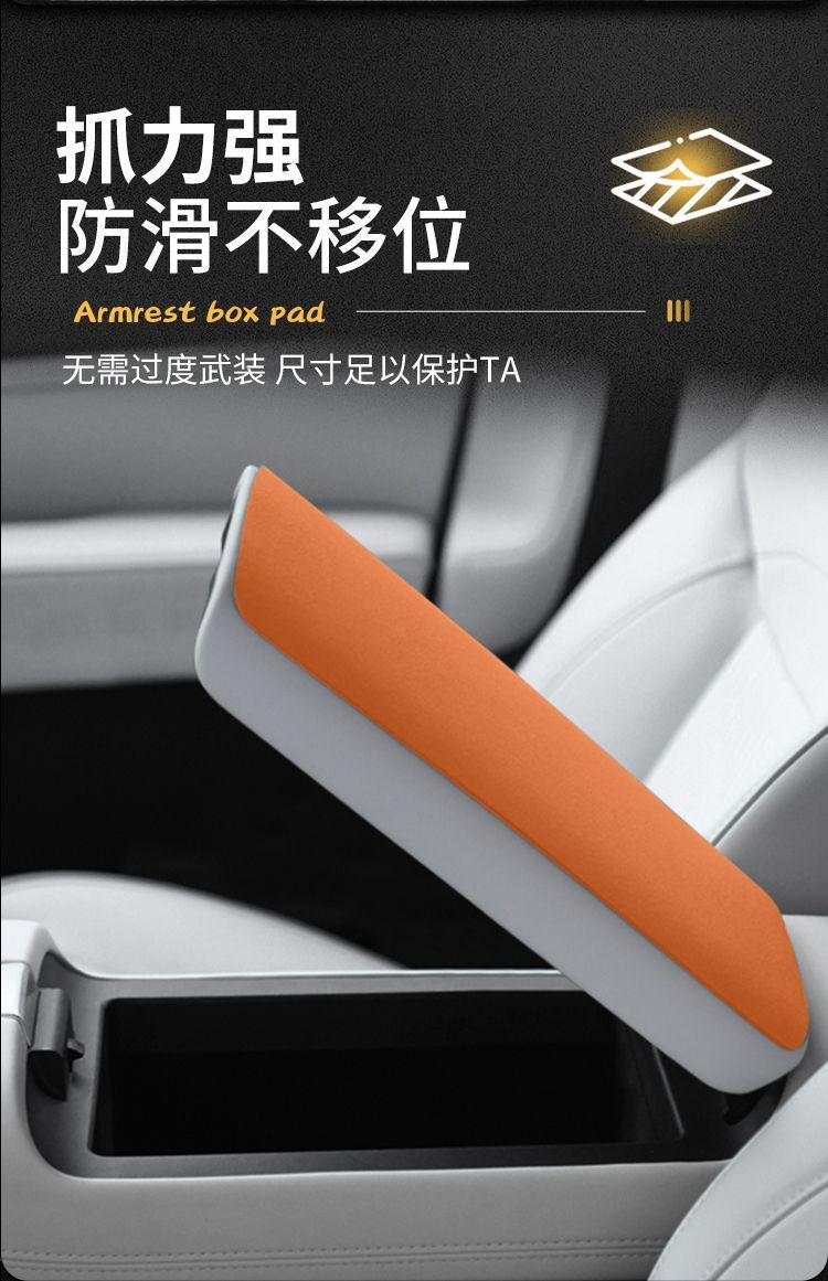 Suitable for Volvo Xc60 Central Control Armrest Box Pad Xc40 Middle Armrest Modification Xs90 Protective Cover Automotive Supplies