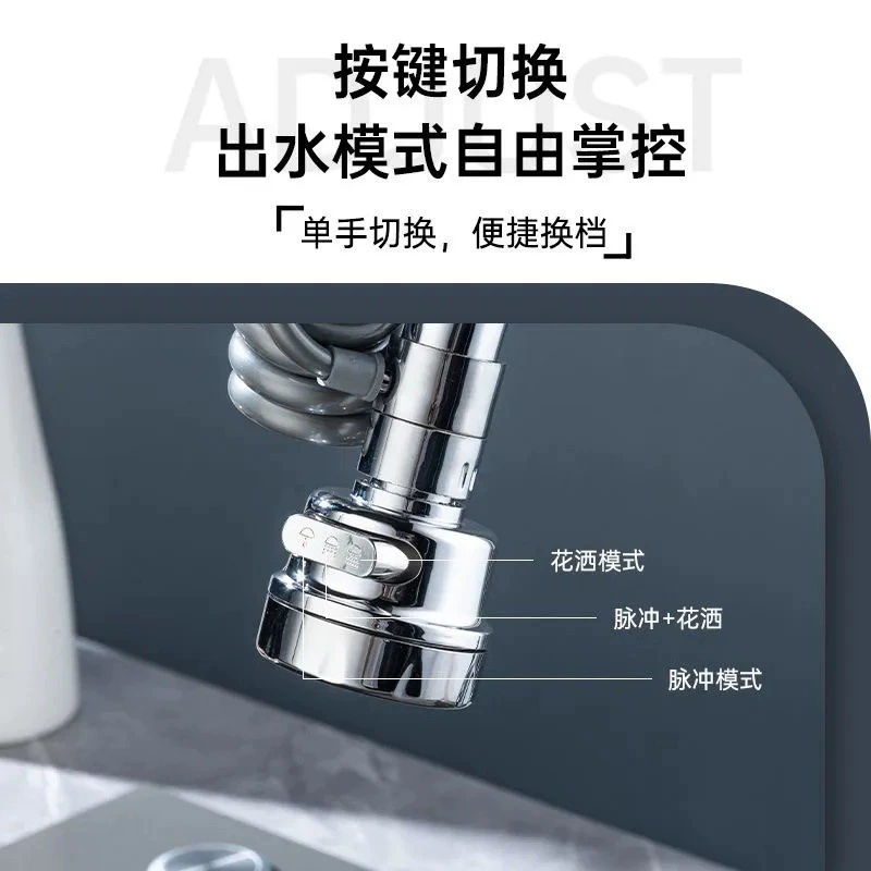 Basin Faucet Pull-Out Extender with 3-Speed Stretch, Splash-Proof Bubbler, Universal 360° Rotation