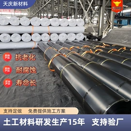 土工膜;工地施工材料;土工布