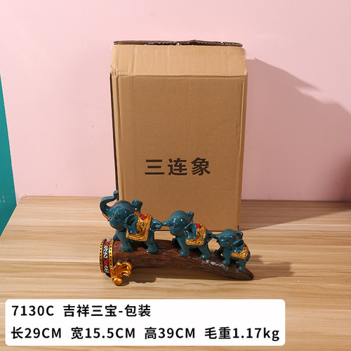 Cross-border new lucky elephant ornaments, auspicious three treasures, resin crafts, living room, wine cabinet, office desktop decorations