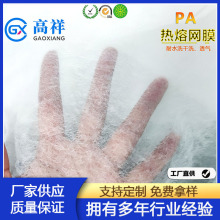 �V�|�S��GX-1002PA�����z�WĤ��ˮϴ��ϴ ͸���p��ճ���r���b��ˮ