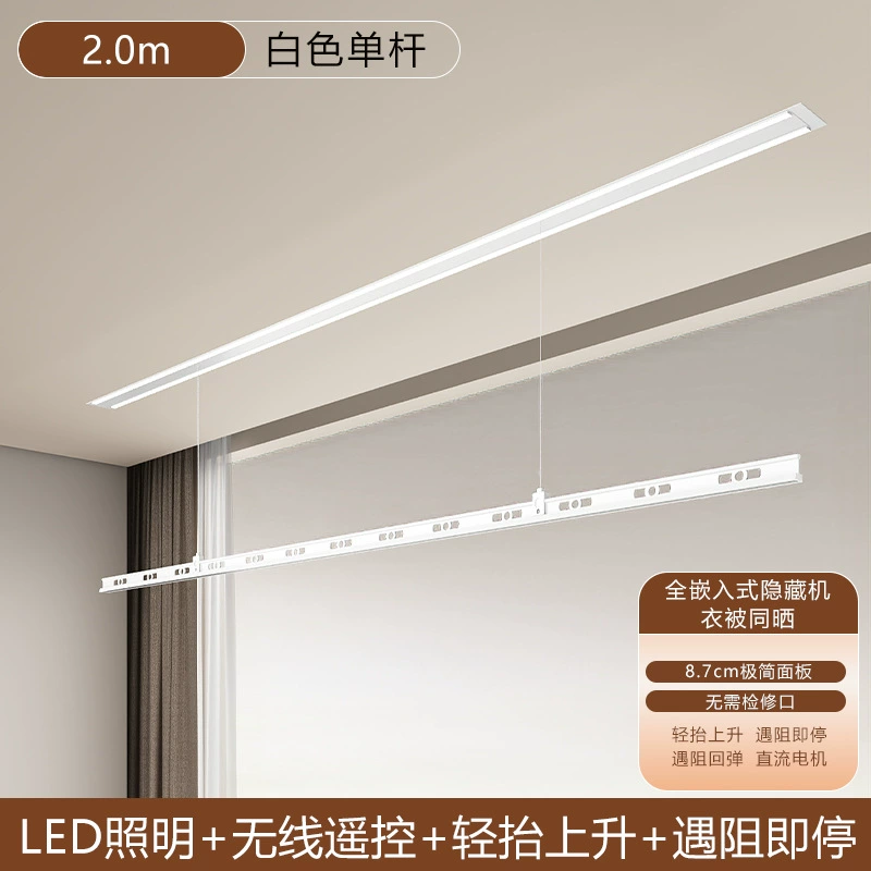 Умная автоматическая сверхтонкая незаметная электрическая сушка гардероба, индивидуальная