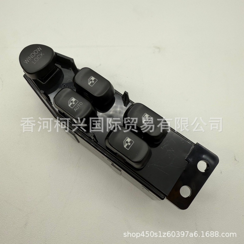 9357029050 93570-29050 Lifter Master Switch Glass Window Suitable for Hyundai Kia