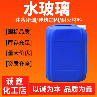 ˮ�����S������ע�{�Ϸ�ˮ��©�ݻ��|Һ�w�����c͸��ˮ����