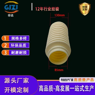 硅胶波纹管开模定制伸缩橡胶防尘套液压油缸丝杆耐磨防水橡胶护套