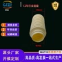 伸缩防水液压定制防尘套