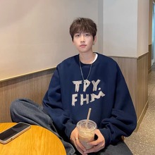 高质量藏青色重磅加绒棉无帽圆领卫衣男生秋冬新款美式复古青少年