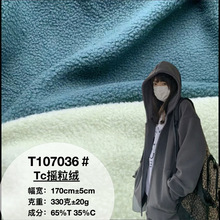 ���ޓu���q��ů���� TCץë�w���q���� �ﶬŮ�b�l��u��������