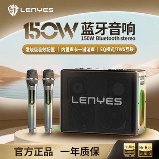 Lengye Lion Cross-Border Sound Card Karaoke Bluetooth Audio and Audio All-In-One Machine Supports Hands-Free Call-To-Connected Portable Speaker
