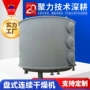 盘式连续工业氨基苯酚干燥机