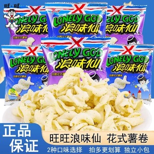 ������ζ��С������b���l�߲�ζ��ͯ��ʳС�Դ�Y�����e��ʳƷ