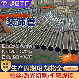 铝及铝合金材;不锈钢板;其他不锈钢管