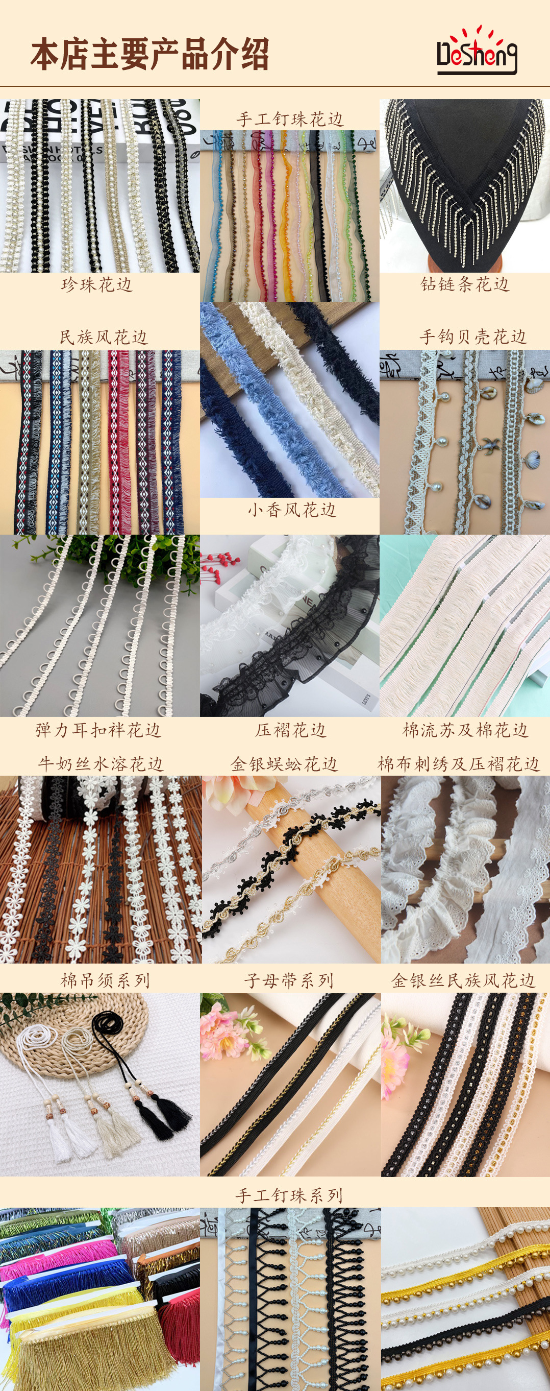 产品介绍