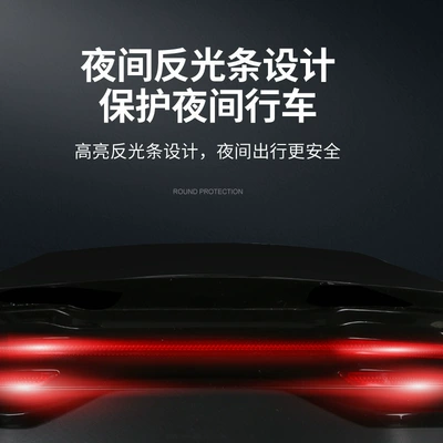 Universal Electric Vehicle Trunk, Electric car tail box