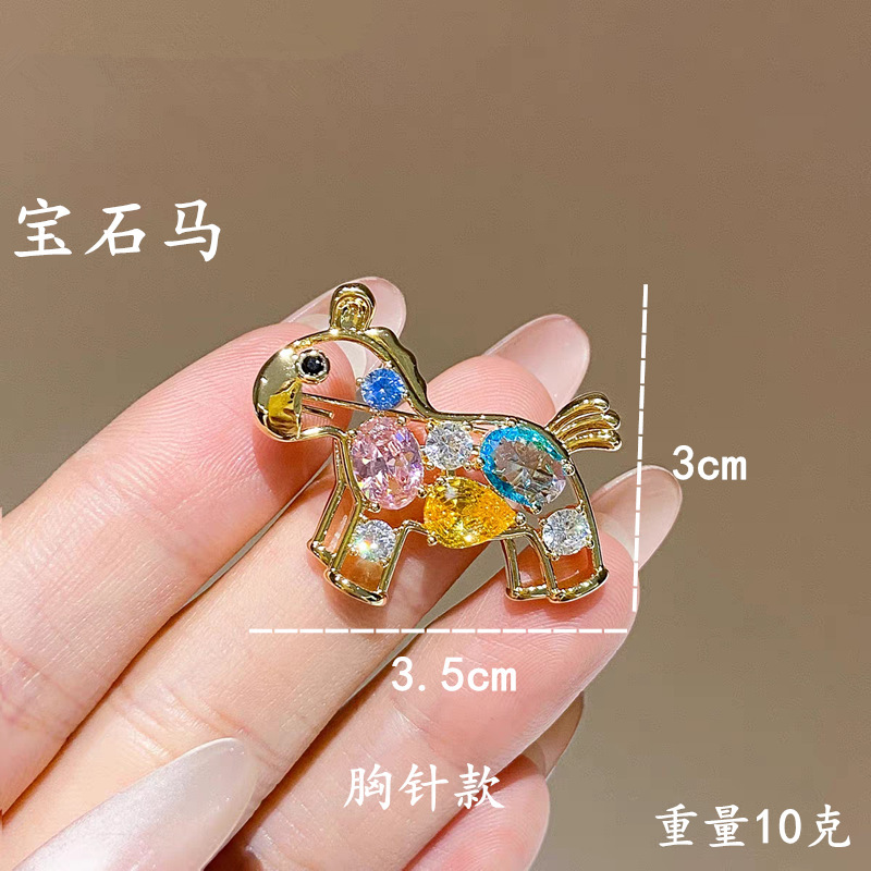 新款宝石马胸针精致微镶彩宝锆石西装大衣胸花饰品别针百搭批发|undefined