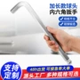 单支加长公制汽修扳手