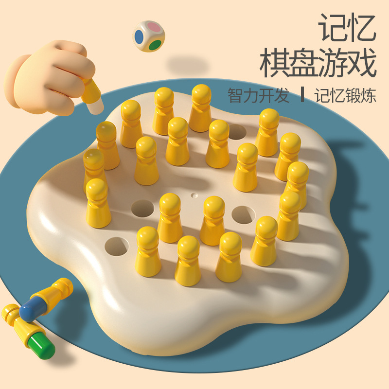 Niños estereoscópicos rusos padres-hijos memoria interactiva tablero de ajedrez puzzle juegos de mesa de entrenamiento de pensamiento lógico juguetes