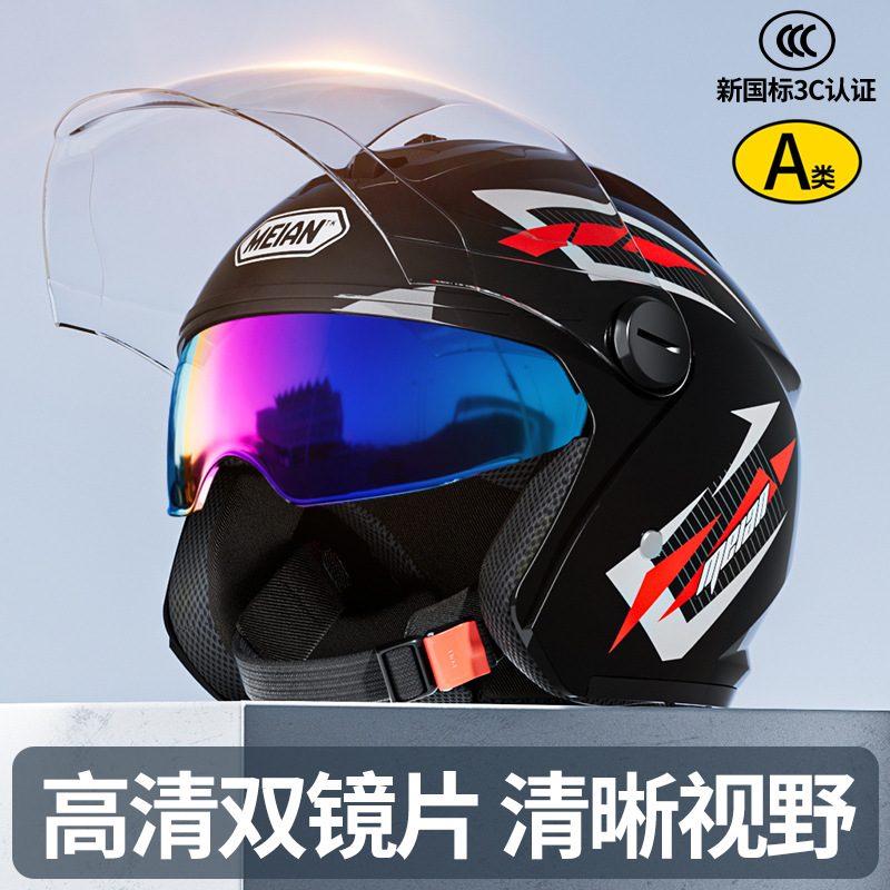 Certificación 3C para automóviles de batería eléctrica, cascos de motocicleta, cascos de invierno de doble lente para hombres y mujeres, cascos de alta calidad a prueba de frío y caliente