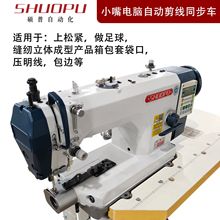 С����Xͬ�����^܇ ����p�����Ԅ��_̤�p�x�C ����һ�wͬ���C