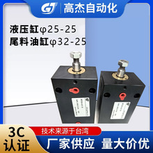 �߂�Һ����&phi;25-25β���͸�&phi;32-25�����͸�Һ���͸���ʽ�͸�