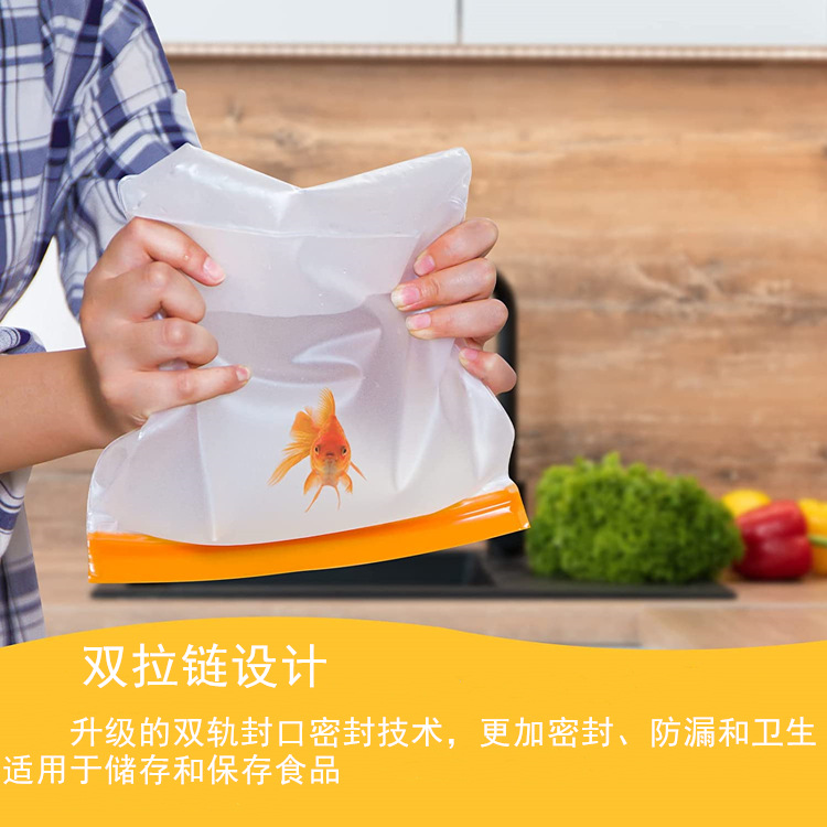 Bolsa de conservación de alimentos PEVA esmerilado transparente refrigerador de almacenamiento de sub-embalaje de refrigerios bolsa de almacenamiento de alimentos sellada congelada
