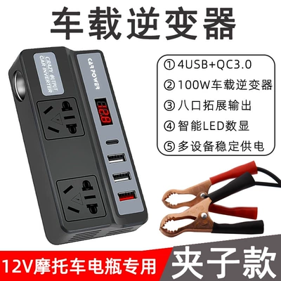 charging car mobile phone charging – Mobil şarj cihazları - z0912v-special-clip-cable