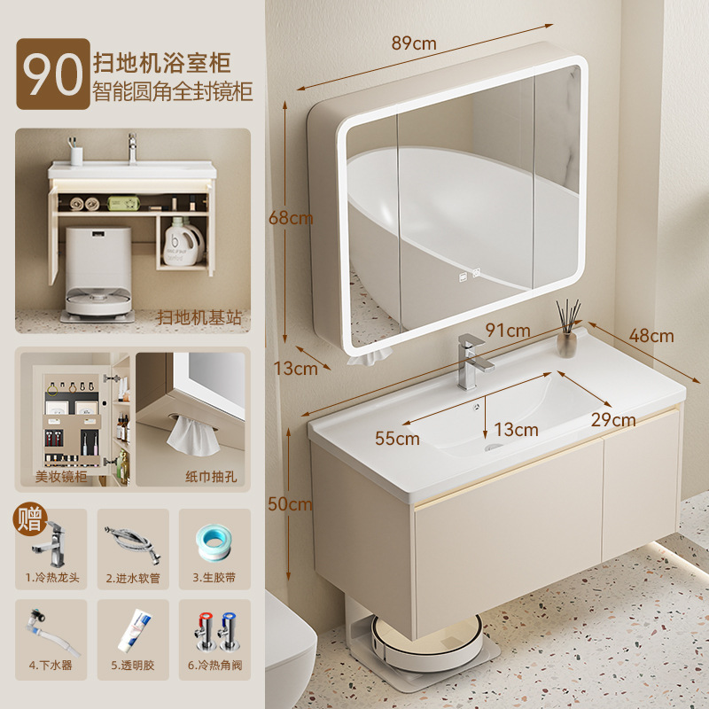 estación base de robot de barrido de suelo de baño que almacena gabinete de baño combinado cerámica lavabo de lavado