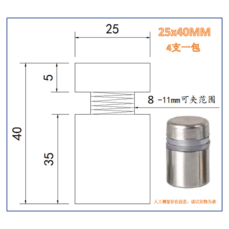 メーカーのステンレス鋼広告釘鋼ミラー釘アクリルネジ装飾カバー平面ガラス固定部品装飾釘