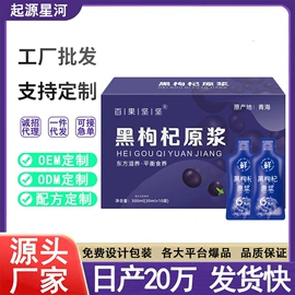 其他冲调饮品;代用/养生茶;谷物营养配方粉