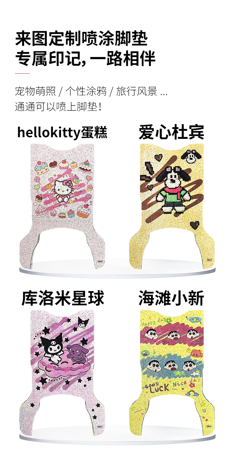 Suitable for Emma Aido Extended Qb13/Qb23 Electric Vehicle Foot Pads Xunis Battery Vehicle Foot Pedal Pads