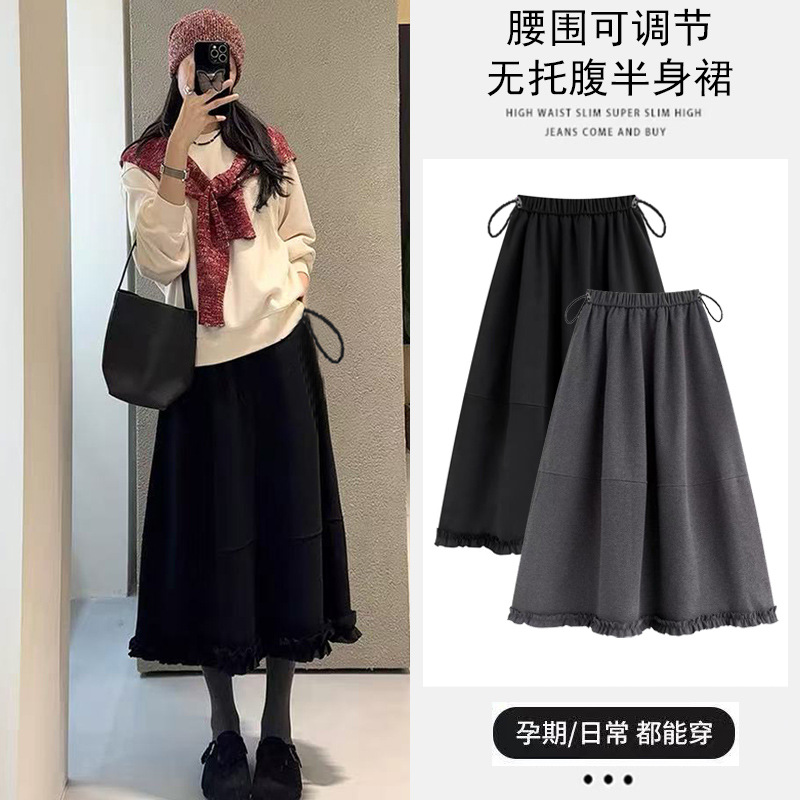 Maternity Autumn and Winter New High-Waisted Adjustable Ruffled A-Line Versatile Slimming Skirt