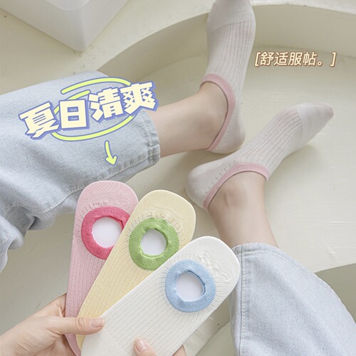 Boat socks for women summer thin pure cotton boneless shallow mouth invisible socks candy-colored dopamine sweat-absorbent, deodorant and anti-slip socks
