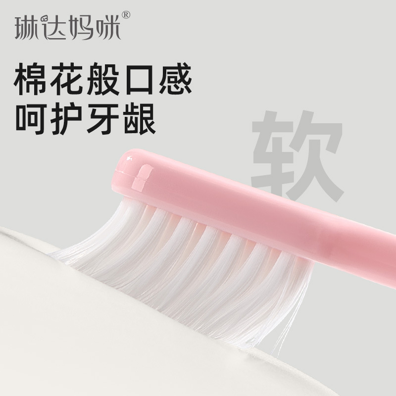 リンダママ月子歯ブラシ妊娠出産期歯ブラシ軟毛妊婦月子産後歯ブラシ口腔ケア1本入り|undefined