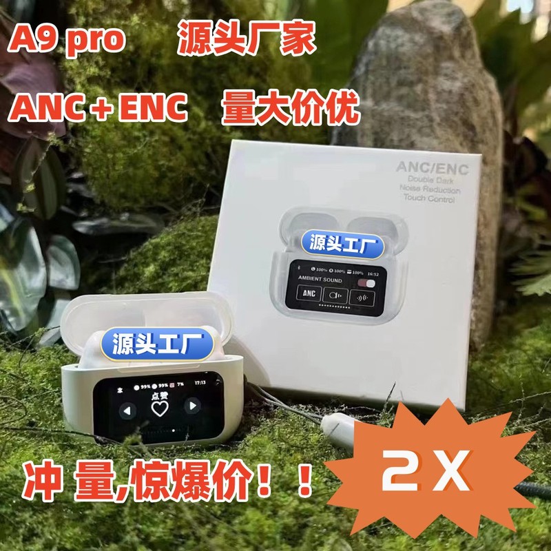 跨境华强北新款a9pro蓝牙耳机触屏ANC降噪智能E11AI翻译真无线|undefined