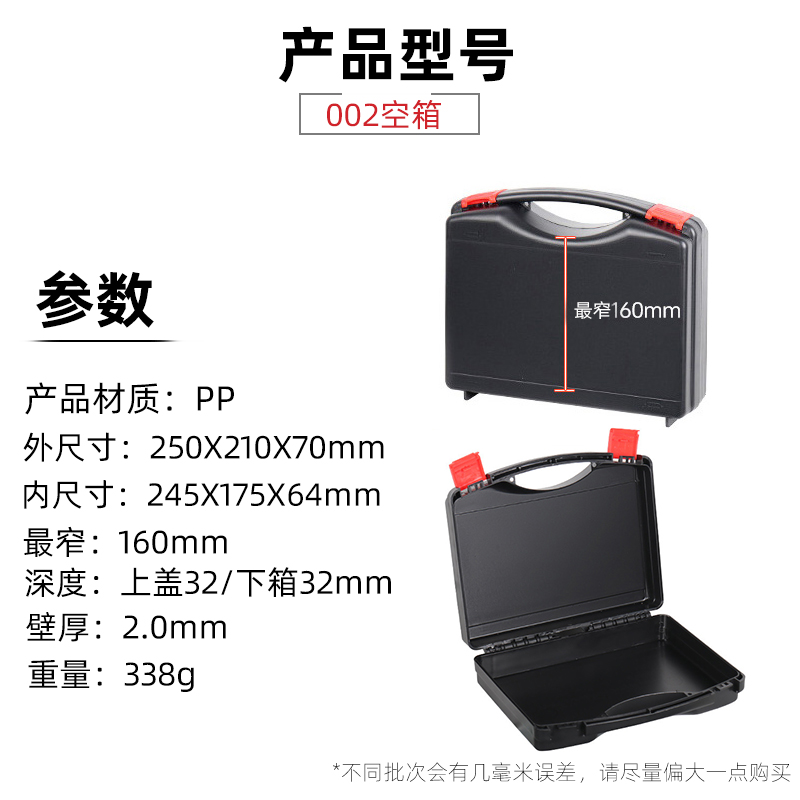Caja de herramientas de PP de ingeniería portátil Caja de electrodomésticos Caja de protección de instrumentos Caja de herramientas de arte Caja de almacenamiento de horno de tarjeta