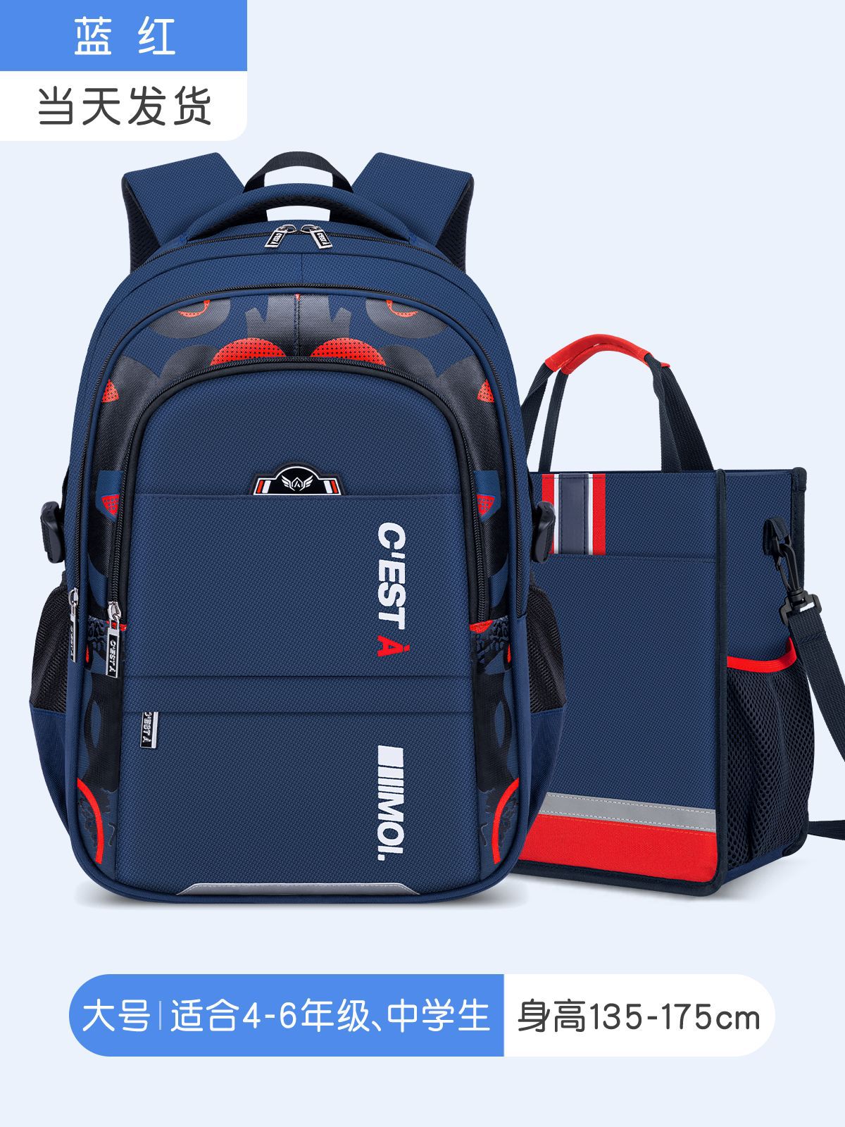 Mochila escolar de la escuela primaria versión coreana de la escuela secundaria y secundaria simple y casual 2024 nueva mochila de reducción de carga de gran capacidad de grado 3-6